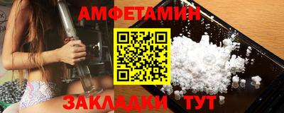 мефедрон Кандалакша