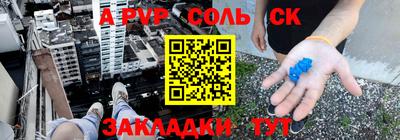 кристаллы Камышлов