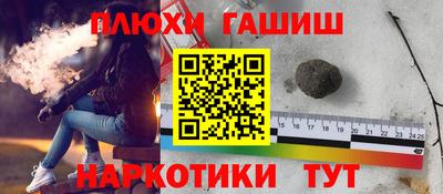 мефедрон Кандалакша