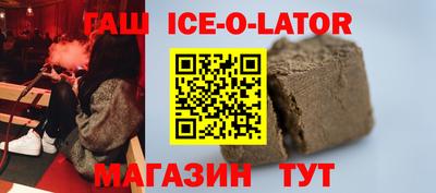 стафф Канаш