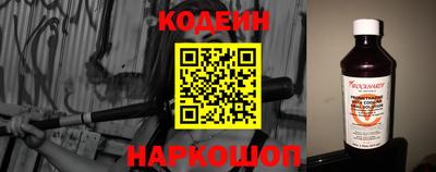 мефедрон Кандалакша