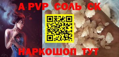каннабис Кинель