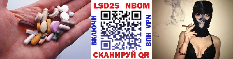 Лсд 25 экстази кислота  хочу наркоту  MEGA зеркало  Кумертау 
