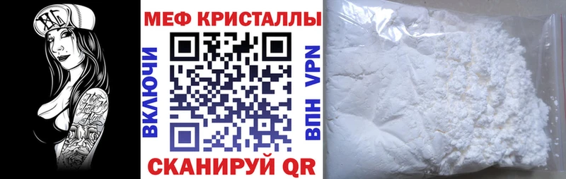 МЯУ-МЯУ VHQ  где можно купить наркотик  blacksprut ТОР  Кумертау 