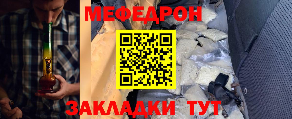 MDMA Кумертау