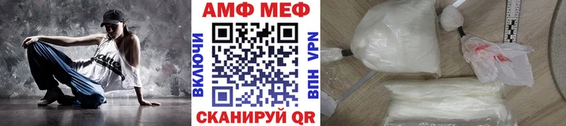 ссылка на мегу онион  Кумертау  Метамфетамин кристалл 