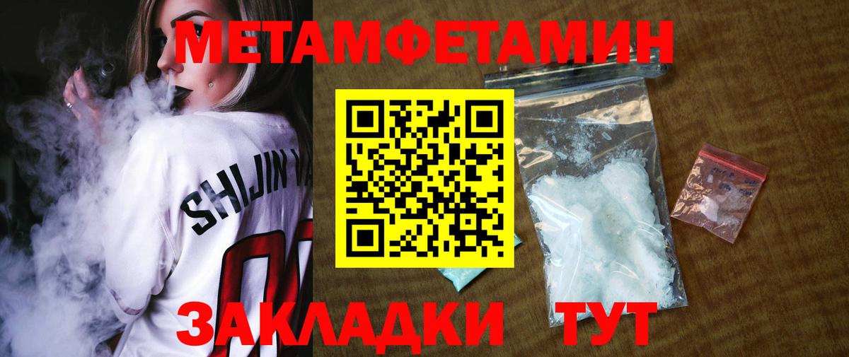 MDMA  Кокаин  Вход с VPN  Меф кристаллы  Лсд 25  ГАШ  Кумертау  A PVP СОЛЬ кристаллы  Конопля 