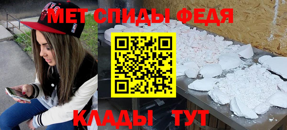 Кумертау  Первитин Methamphetamine  Вход с VPN  Первитин Methamphetamine 