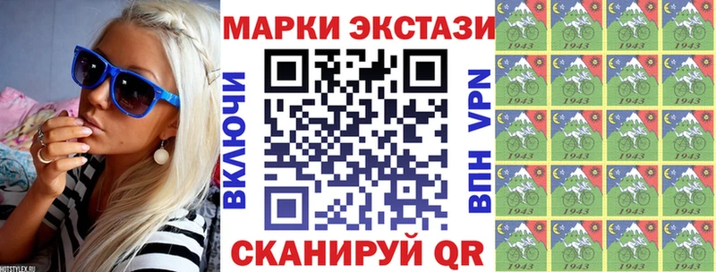 Марки NBOMe 1,8мг  hydra ТОР  Кумертау  даркнет сайт 