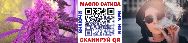 как найти закладки  Кумертау  Дистиллят ТГК THC oil 
