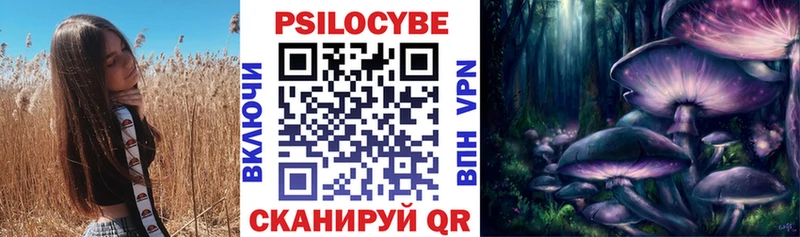 Галлюциногенные грибы GOLDEN TEACHER  Кумертау 