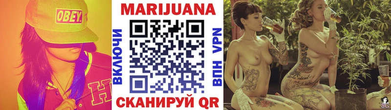 Бошки Шишки White Widow  Кумертау 