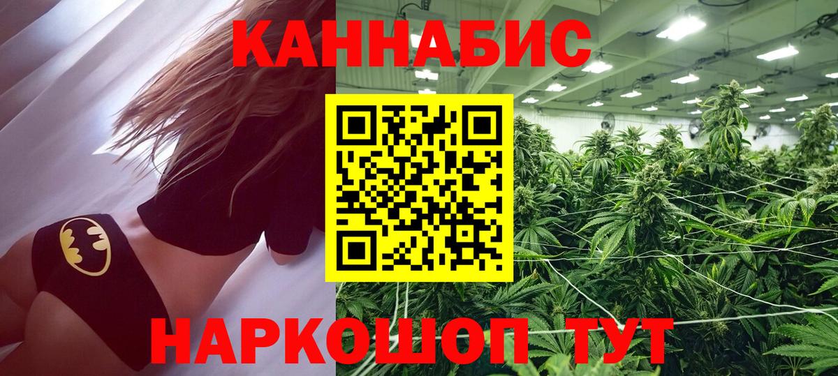 Кумертау  Марихуана THC 21%  Вход с VPN  Каннабис марихуана  Канабис SATIVA & INDICA 